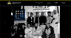 Desktop Screenshot of excloser.com